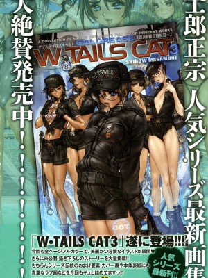 COMIC アンスリウム 2016年5月号_264