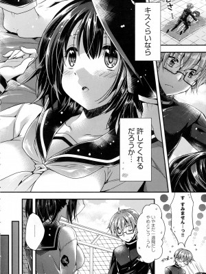 COMIC アンスリウム 2016年5月号_444