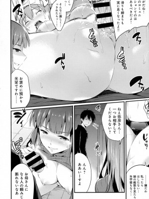 COMIC アンスリウム 2016年7月号_028