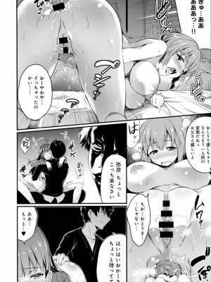 COMIC アンスリウム 2016年7月号_032