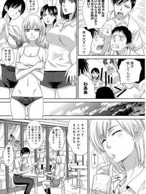 COMIC アンスリウム 2016年7月号_097