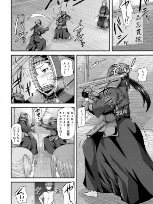 COMIC アンスリウム 2016年7月号_160