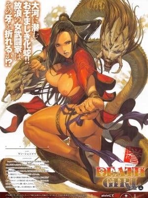 COMIC アンスリウム 2016年9月号_017
