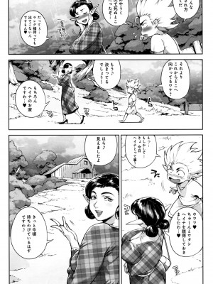 COMIC アンスリウム 2016年9月号_038