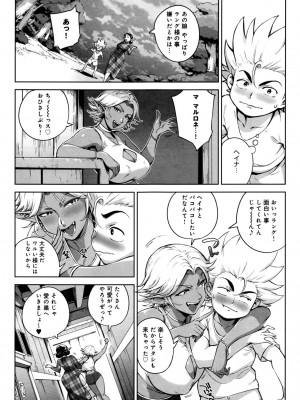 COMIC アンスリウム 2016年9月号_039