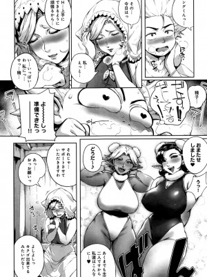 COMIC アンスリウム 2016年9月号_043