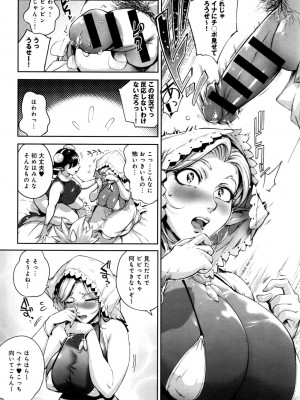 COMIC アンスリウム 2016年9月号_044