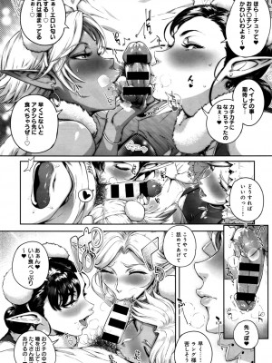 COMIC アンスリウム 2016年9月号_045
