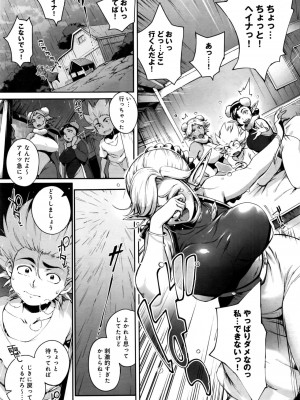 COMIC アンスリウム 2016年9月号_053