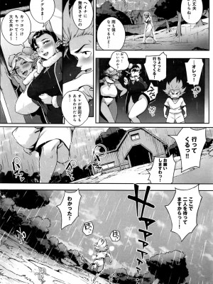 COMIC アンスリウム 2016年9月号_054