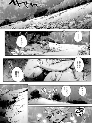 COMIC アンスリウム 2016年9月号_055
