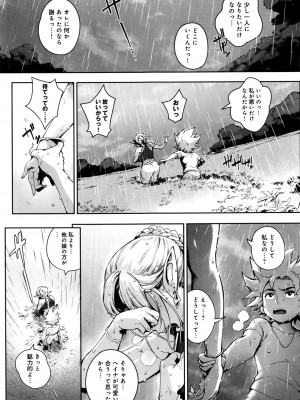 COMIC アンスリウム 2016年9月号_057