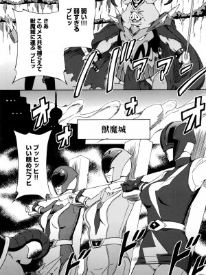 COMIC アンスリウム 2016年9月号_230