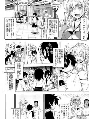 COMIC アンスリウム 2016年9月号_320