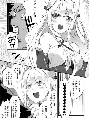 COMIC アンスリウム 2016年9月号_347