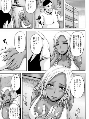 COMIC アンスリウム 2016年9月号_365