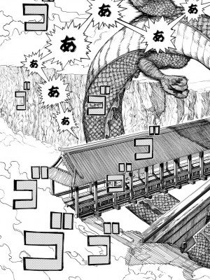 COMIC アンスリウム 2016年11月号_046