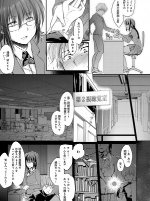 COMIC アンスリウム 2016年11月号_056