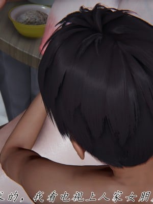 [见人就打] 妈妈成了家里保姆儿媳妇 第08章（无水印、无码）_08_026
