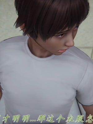 [见人就打] 妈妈成了家里保姆儿媳妇 第08章（无水印、无码）_08_106