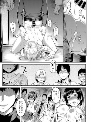 COMIC アンスリウム 2017年1月号_067