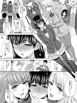 COMIC アンスリウム 2017年1月号_114