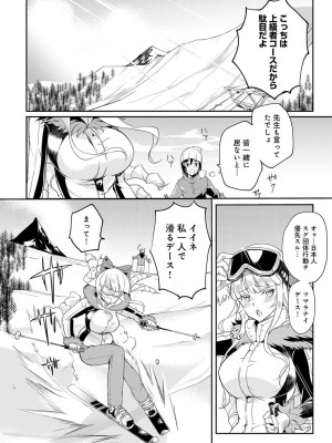 COMIC アンスリウム 2017年3月号_397