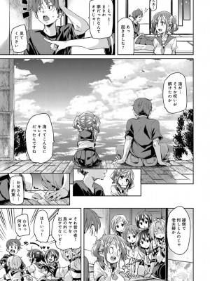 COMIC アンスリウム 2017年6月号_043
