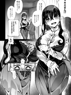 COMIC アンスリウム 2017年6月号_078