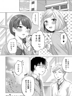 COMIC アンスリウム 2017年6月号_296
