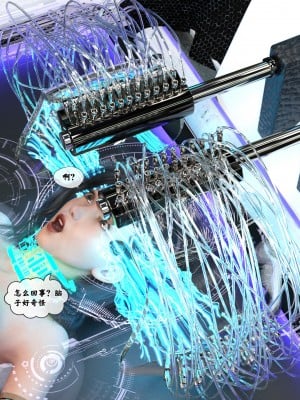 [Gou] 机械特工 1-3（完结）（无水印、无码）_1_148