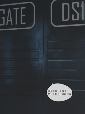 [Gou] 机械特工 1-3（完结）（无水印、无码）_1_156