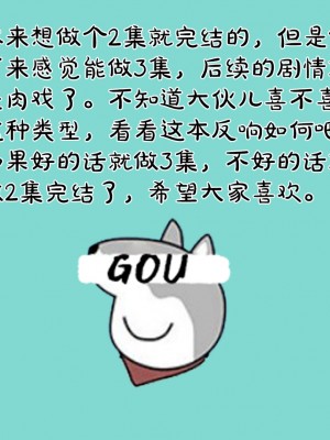 [Gou] 机械特工 1-3（完结）（无水印、无码）_1_163