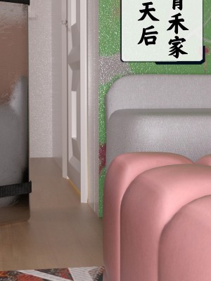 [Gou] 机械特工 1-3（完结）（无水印、无码）_2_026