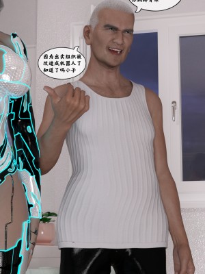 [Gou] 机械特工 1-3（完结）（无水印、无码）_2_079