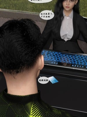[Gou] 机械特工：母女机器 1-3（无水印、无码）_1_036