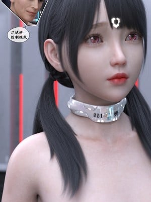 [Gou] 机械特工：母女机器 1-3（无水印、无码）_3_210