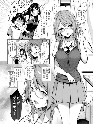 COMIC アンスリウム 2017年8月号_035
