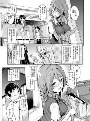 COMIC アンスリウム 2017年8月号_038