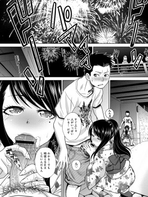 COMIC アンスリウム 2017年8月号_112