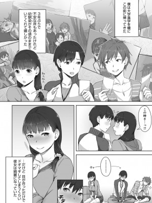 COMIC アンスリウム 2017年8月号_355