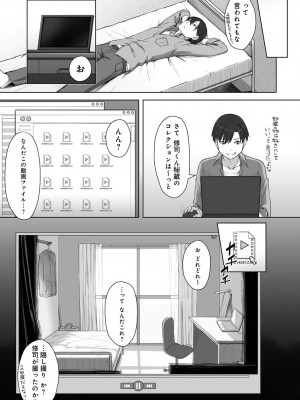 COMIC アンスリウム 2017年8月号_358
