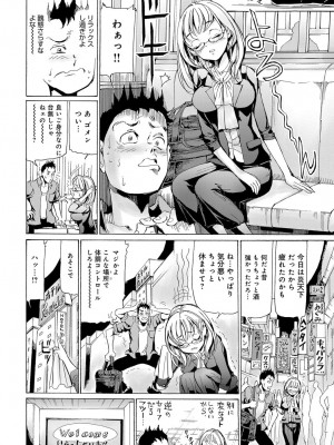 COMIC アンスリウム 2017年8月号_385