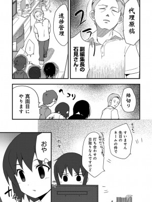 COMIC アンスリウム 2017年8月号_412