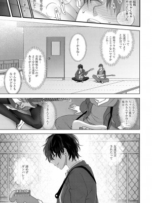 COMIC アンスリウム 2018年4月号_036