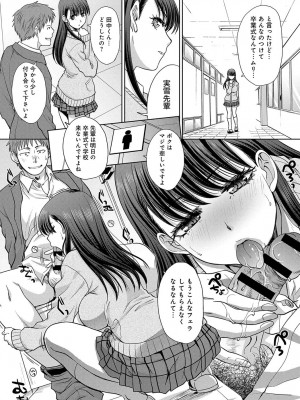 COMIC アンスリウム 2018年4月号_044