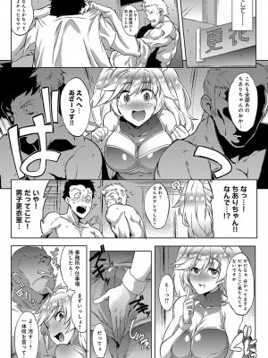 COMIC アンスリウム 2018年4月号_181