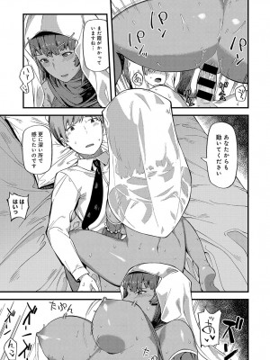 COMIC アンスリウム 2018年4月号_422