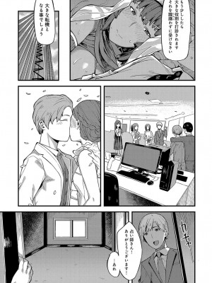 COMIC アンスリウム 2018年4月号_434
