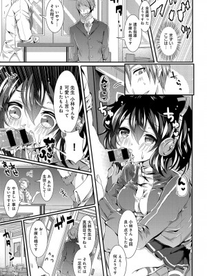COMIC アンスリウム 2018年4月号_470